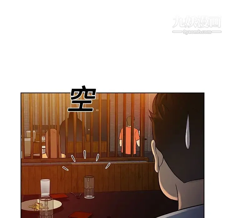 被女神环绕的男人 - 第13话 - page 91