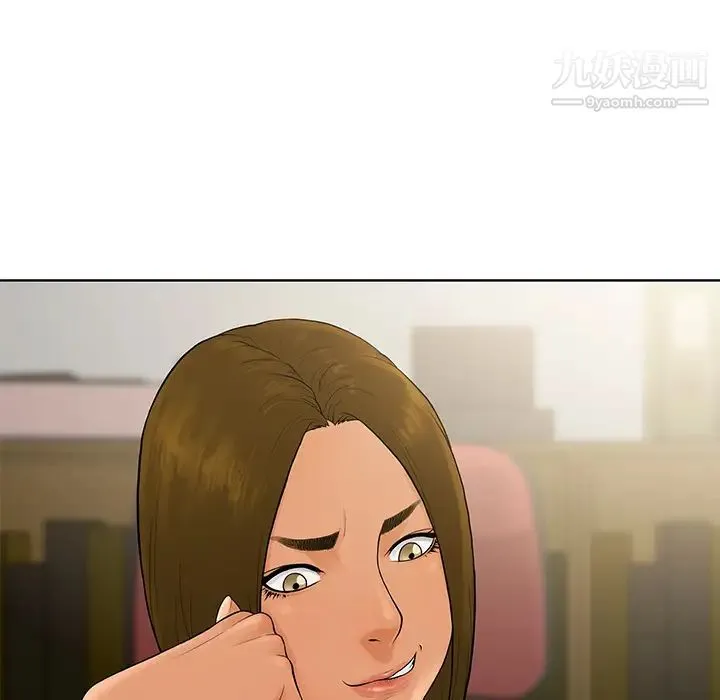 被女神环绕的男人 - 第9话 - page 5