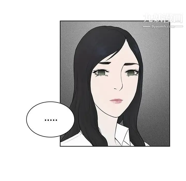 被女神环绕的男人 - 第9话 - page 28