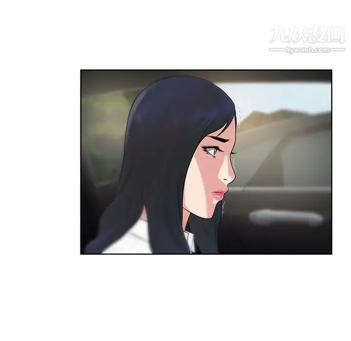 被女神环绕的男人 - 第9话 - page 33