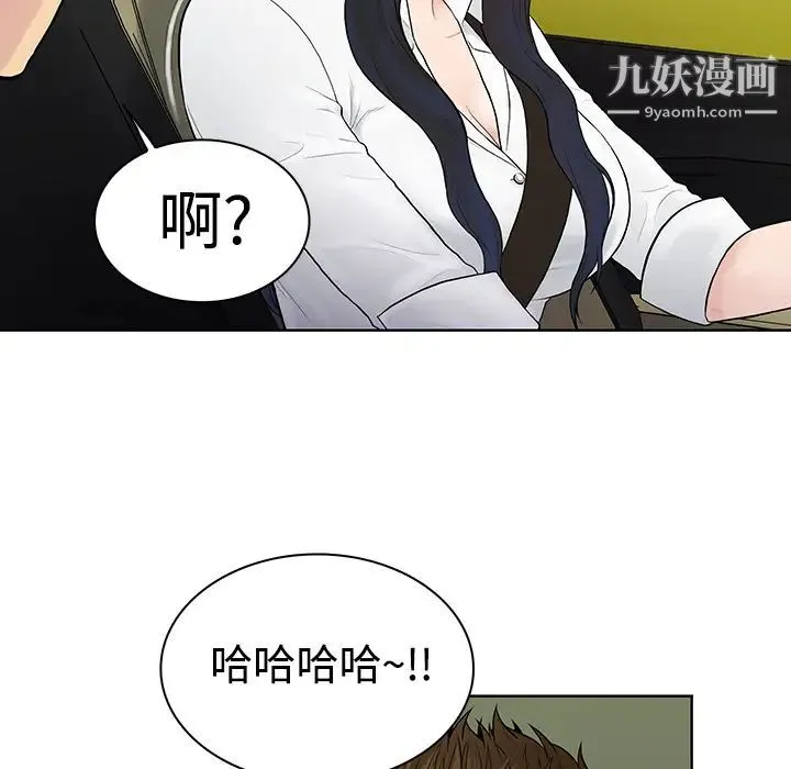 被女神环绕的男人 - 第9话 - page 37