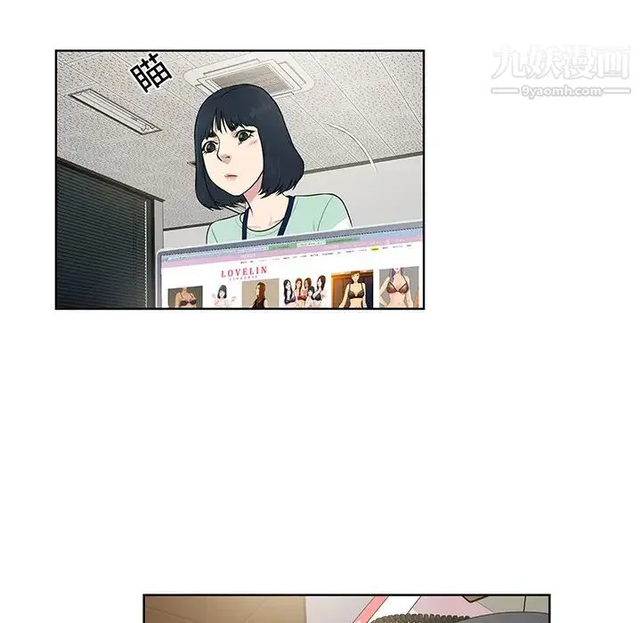 被女神环绕的男人 - 第9话 - page 47