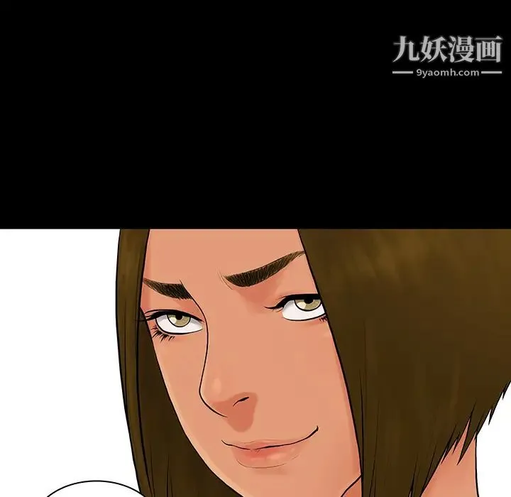 被女神环绕的男人 - 第9话 - page 59