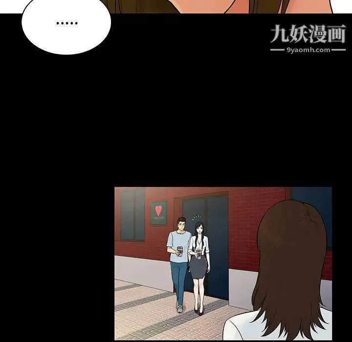 被女神环绕的男人 - 第9话 - page 60