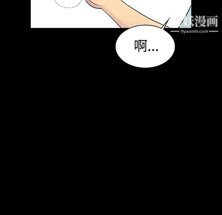 被女神环绕的男人 - 第9话 - page 70