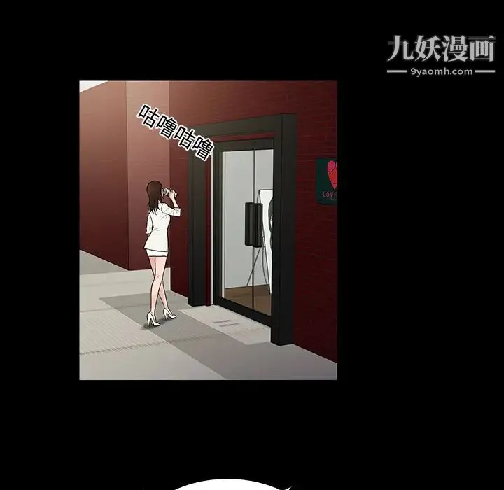 被女神环绕的男人 - 第9话 - page 71