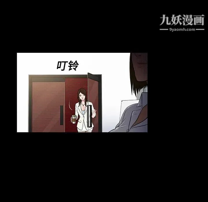 被女神环绕的男人 - 第9话 - page 73