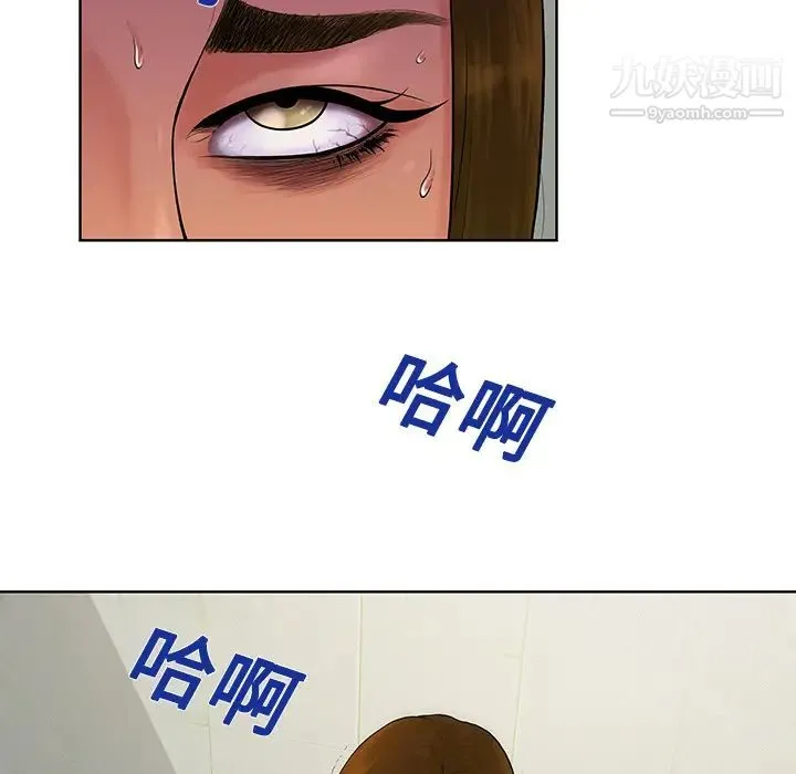 被女神环绕的男人 - 第9话 - page 85