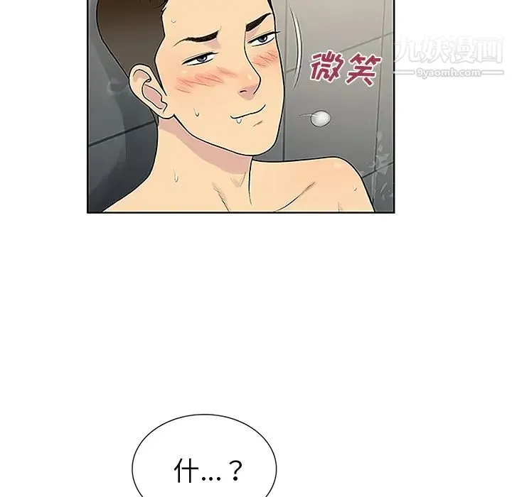 被女神环绕的男人 - 第32话 - page 6