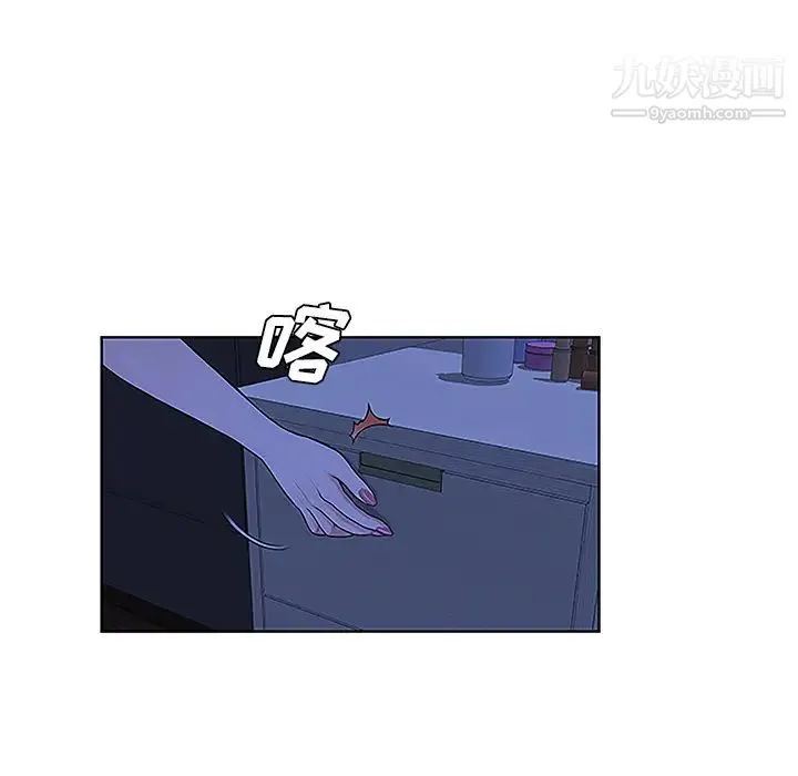被女神环绕的男人 - 第32话 - page 8