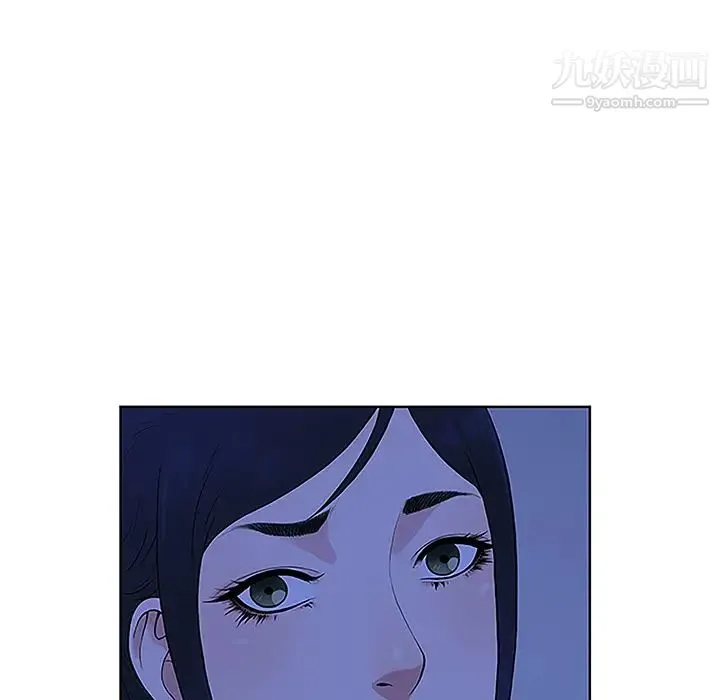 被女神环绕的男人 - 第32话 - page 11