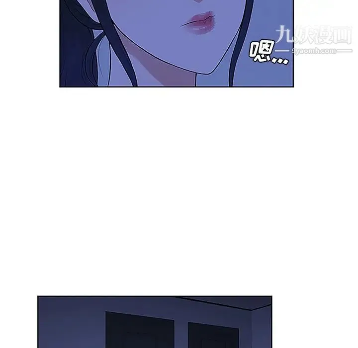 被女神环绕的男人 - 第32话 - page 12