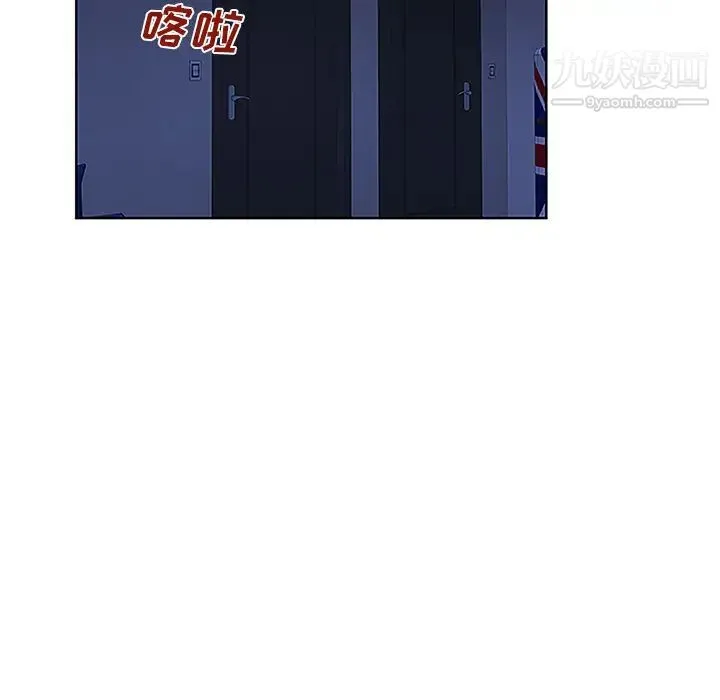 被女神环绕的男人 - 第32话 - page 13