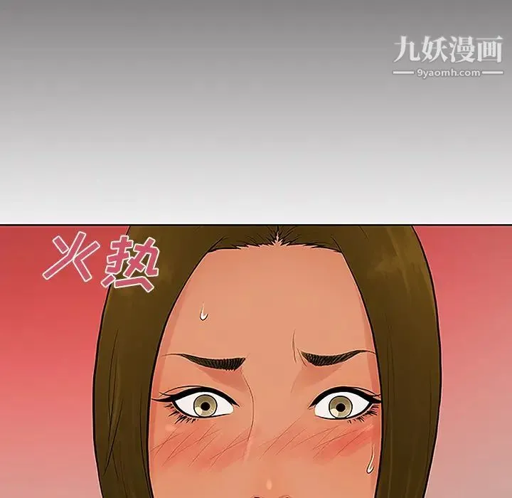 被女神环绕的男人 - 第32话 - page 24