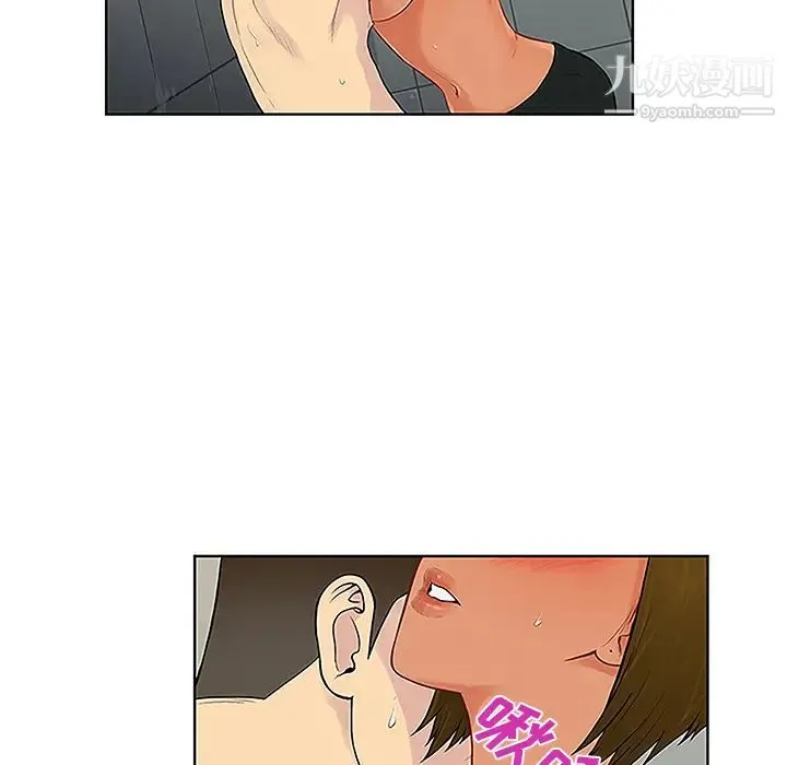 被女神环绕的男人 - 第32话 - page 30