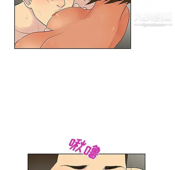 被女神环绕的男人 - 第32话 - page 32