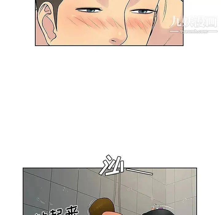 被女神环绕的男人 - 第32话 - page 33