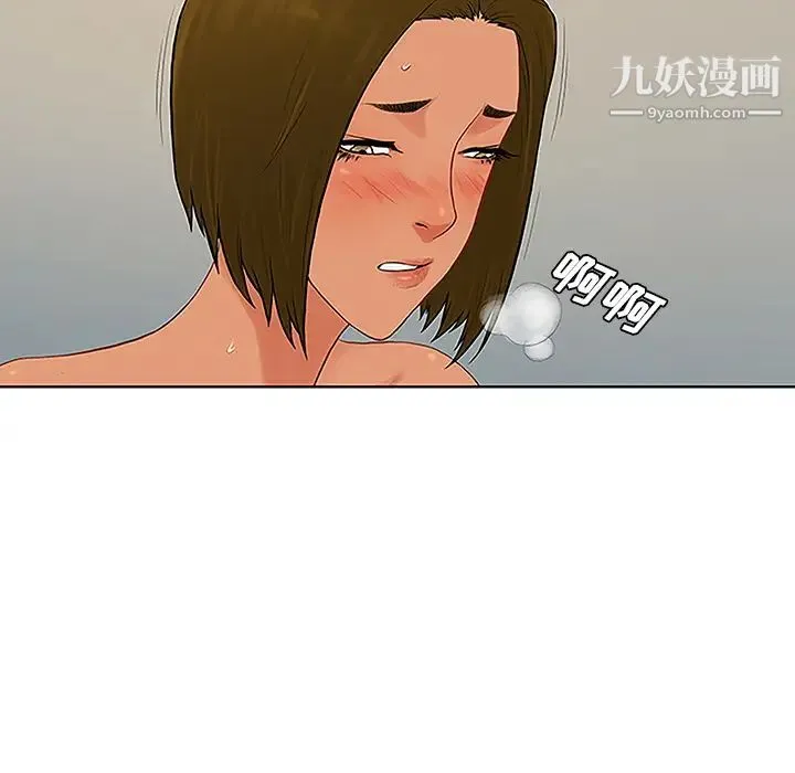 被女神环绕的男人 - 第32话 - page 39
