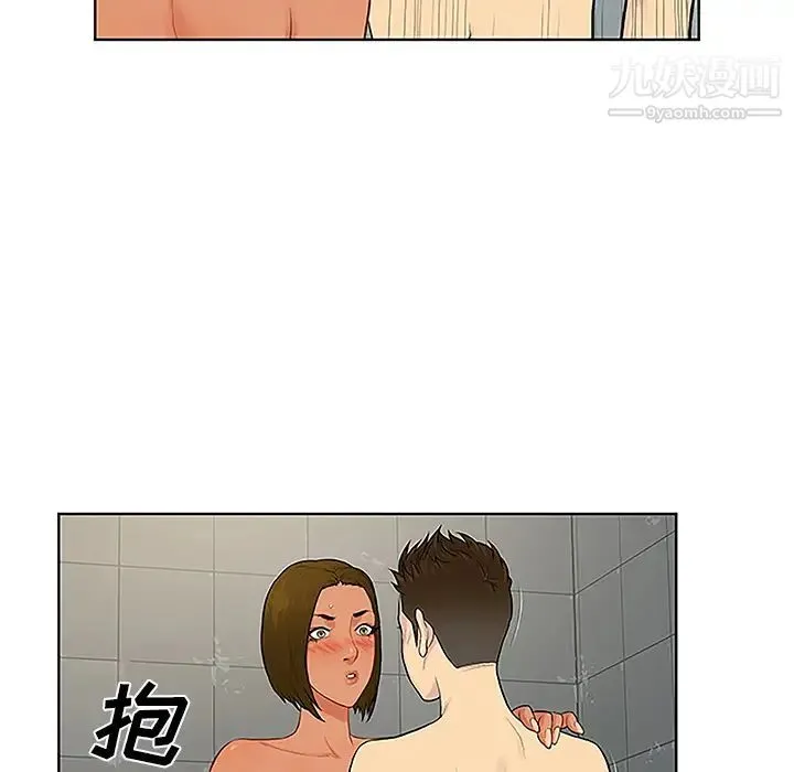 被女神环绕的男人 - 第32话 - page 42