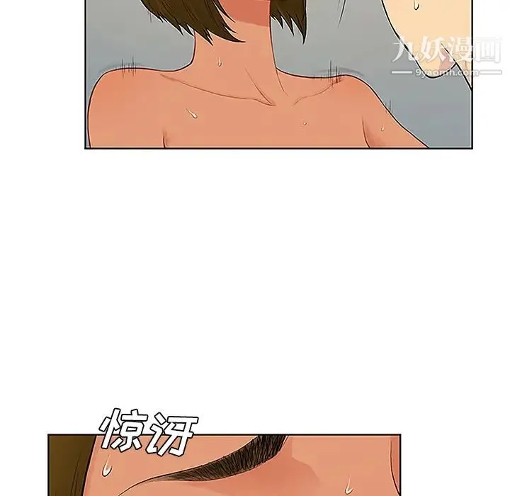 被女神环绕的男人 - 第32话 - page 48