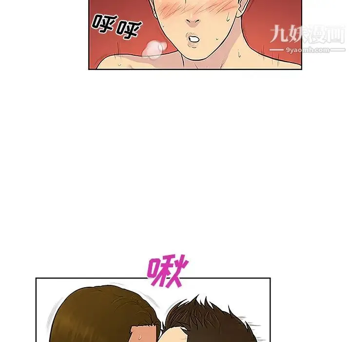 被女神环绕的男人 - 第32话 - page 55
