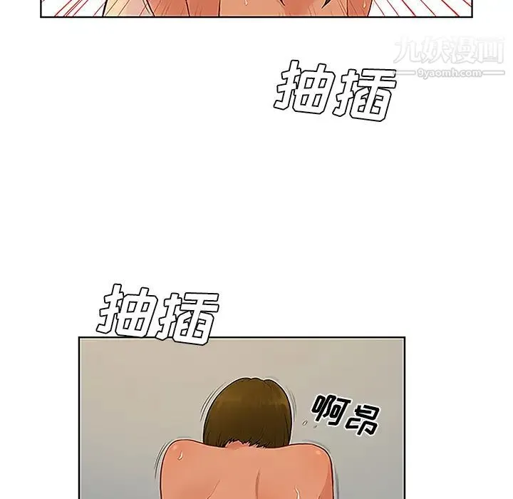 被女神环绕的男人 - 第32话 - page 62