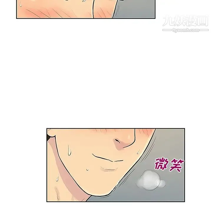 被女神环绕的男人 - 第32话 - page 70