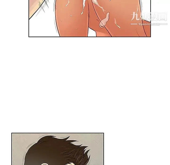 被女神环绕的男人 - 第32话 - page 77