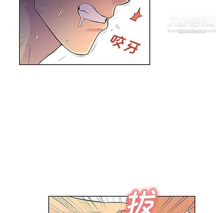被女神环绕的男人 - 第32话 - page 82