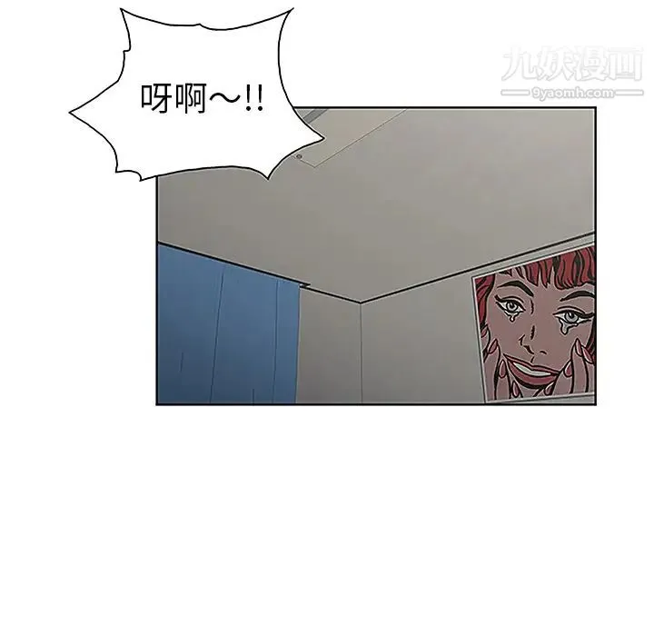 被女神环绕的男人 - 第32话 - page 91
