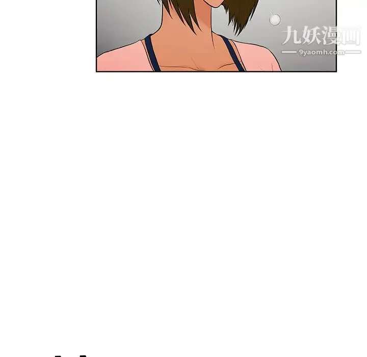 被女神环绕的男人 - 第3话 - page 6