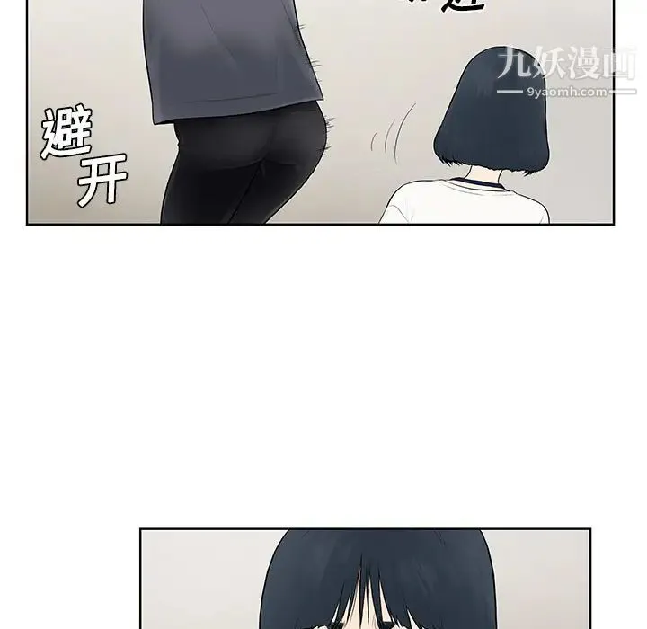 被女神环绕的男人 - 第3话 - page 29