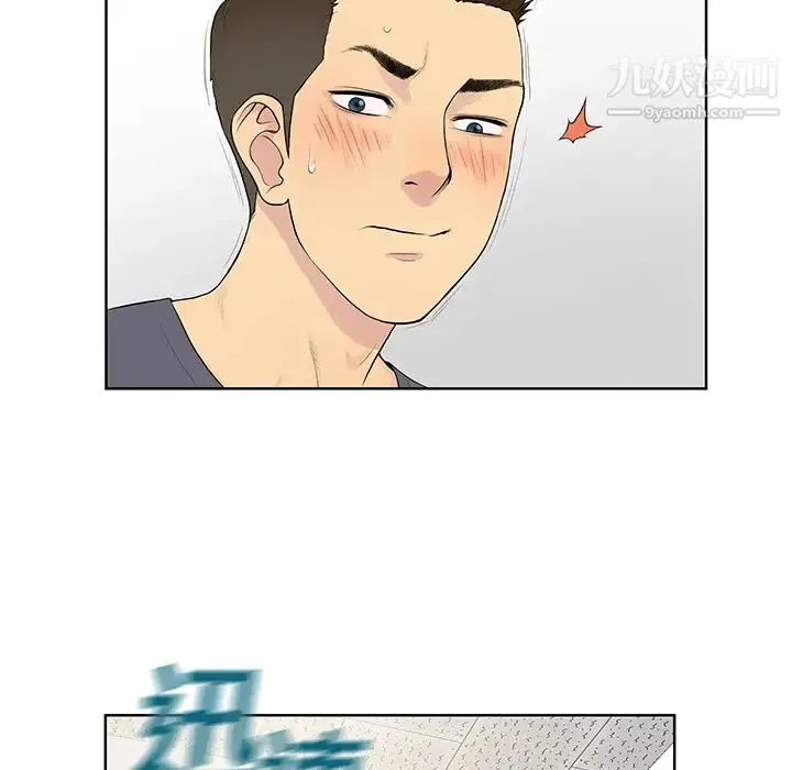 被女神环绕的男人 - 第3话 - page 34