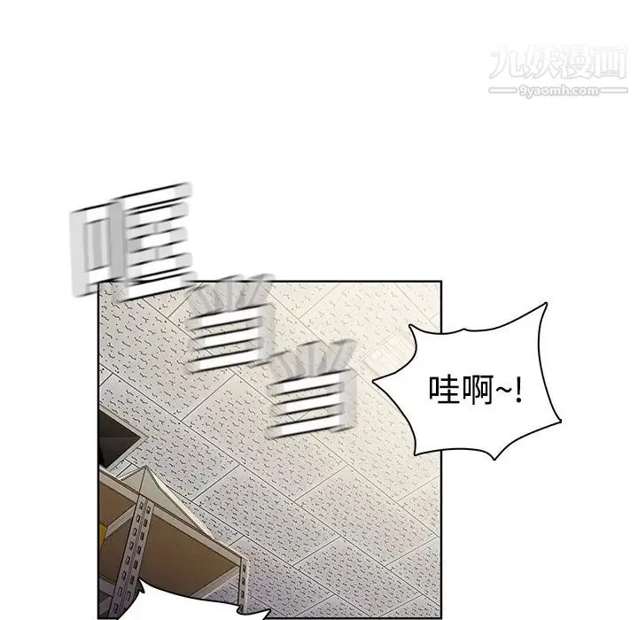 被女神环绕的男人 - 第3话 - page 37