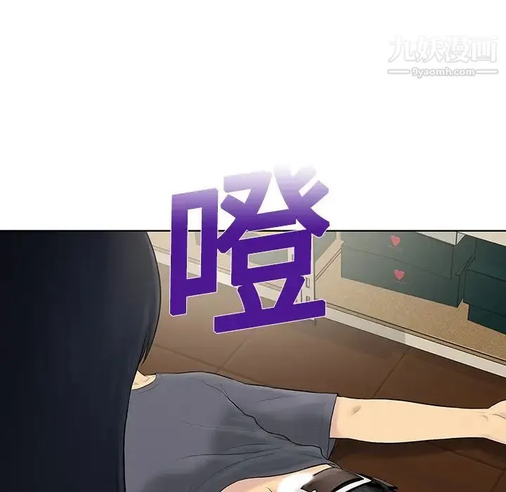 被女神环绕的男人 - 第3话 - page 44