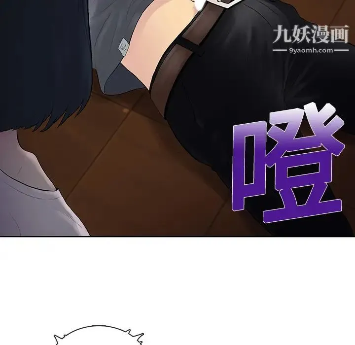 被女神环绕的男人 - 第3话 - page 45