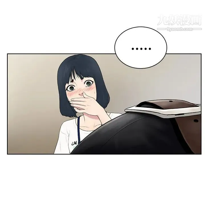 被女神环绕的男人 - 第3话 - page 47