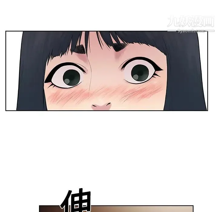 被女神环绕的男人 - 第3话 - page 49