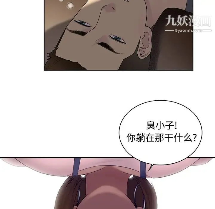 被女神环绕的男人 - 第3话 - page 55