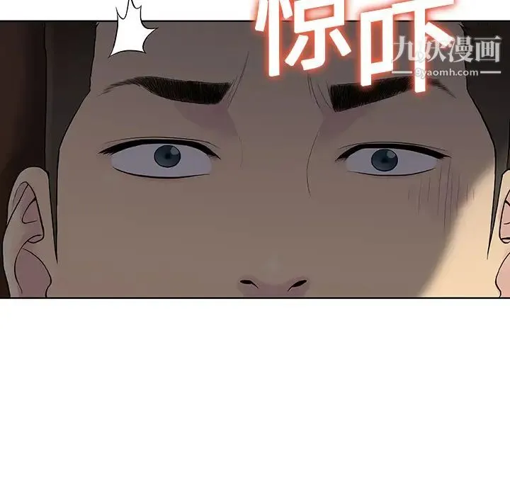 被女神环绕的男人 - 第3话 - page 57