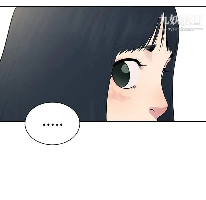 被女神环绕的男人 - 第3话 - page 67
