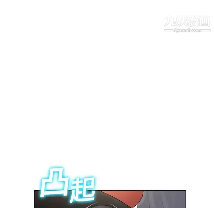 被女神环绕的男人 - 第3话 - page 68
