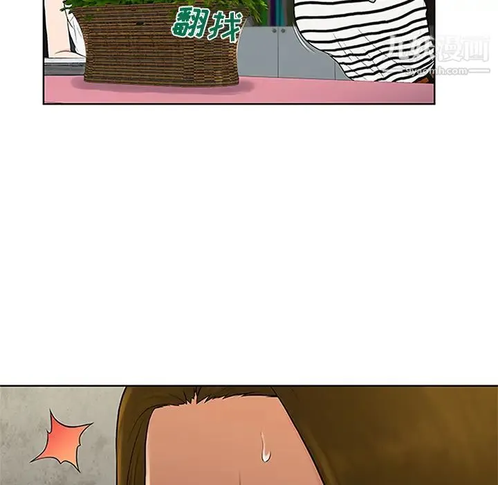 被女神环绕的男人 - 第24话 - page 15