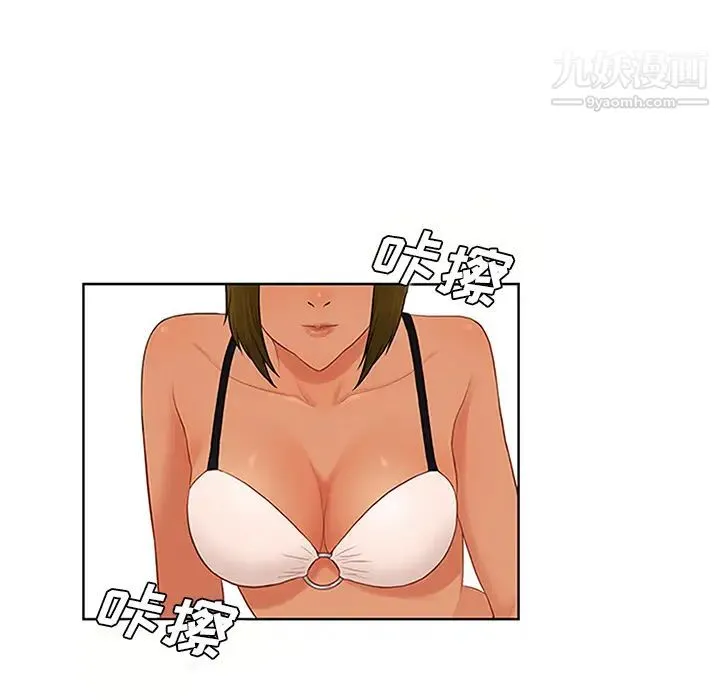 被女神环绕的男人 - 第24话 - page 35