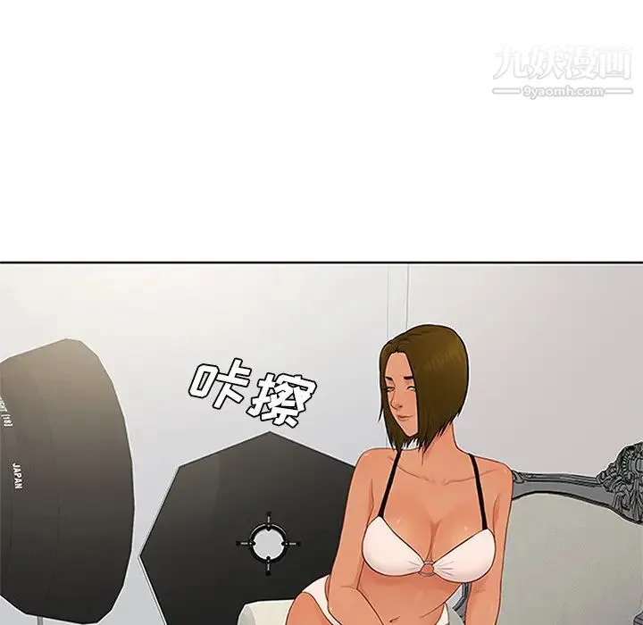 被女神环绕的男人 - 第24话 - page 36
