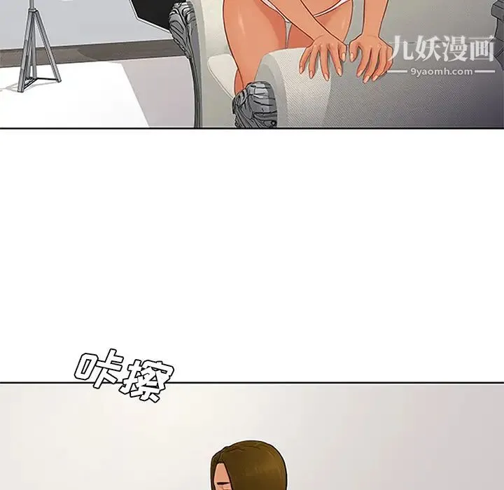 被女神环绕的男人 - 第24话 - page 37