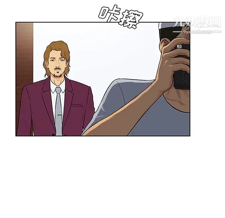 被女神环绕的男人 - 第24话 - page 42