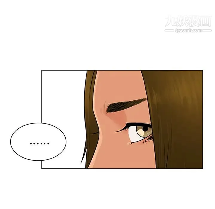 被女神环绕的男人 - 第24话 - page 44