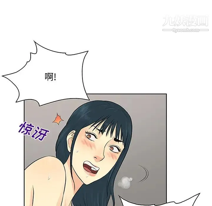 被女神环绕的男人 - 第24话 - page 67