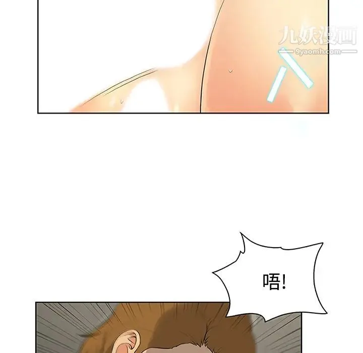 被女神环绕的男人 - 第24话 - page 69